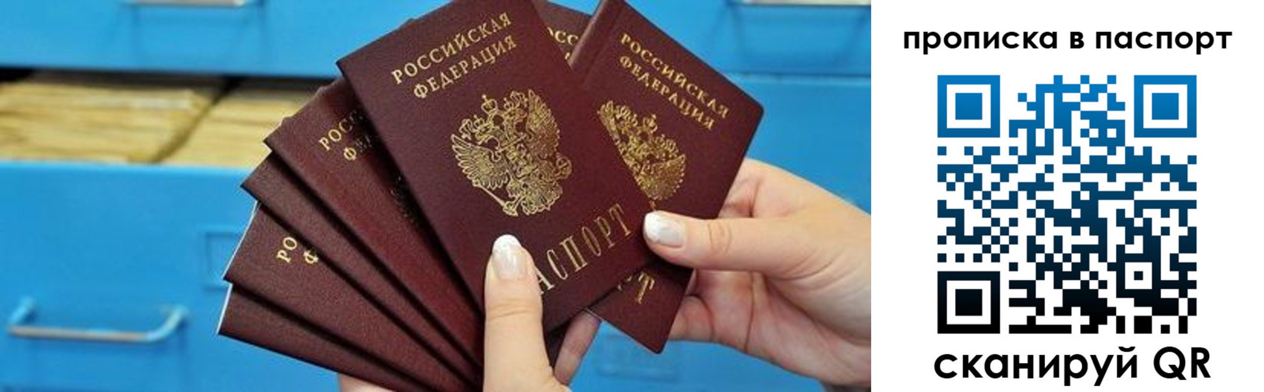 найти адрес прописки в Тыве
